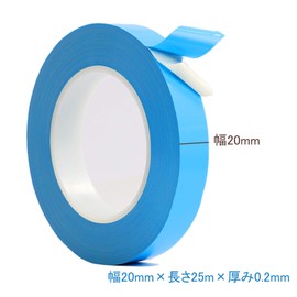 DY.2ten Heat Transfer Tape, Width 0.8 inches (20 mm) x Length 98.4 ft (25 m), Heat Sink, For Heat Diffusion of LED Substrates, Heat Dissipation, Heat Conduction, Double-Sided Tape