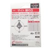 OWNER Nylon Line Zite Iso-no-Hira, 150 m, No. 1.75 White