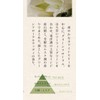 特製 花の花 コーン 30個