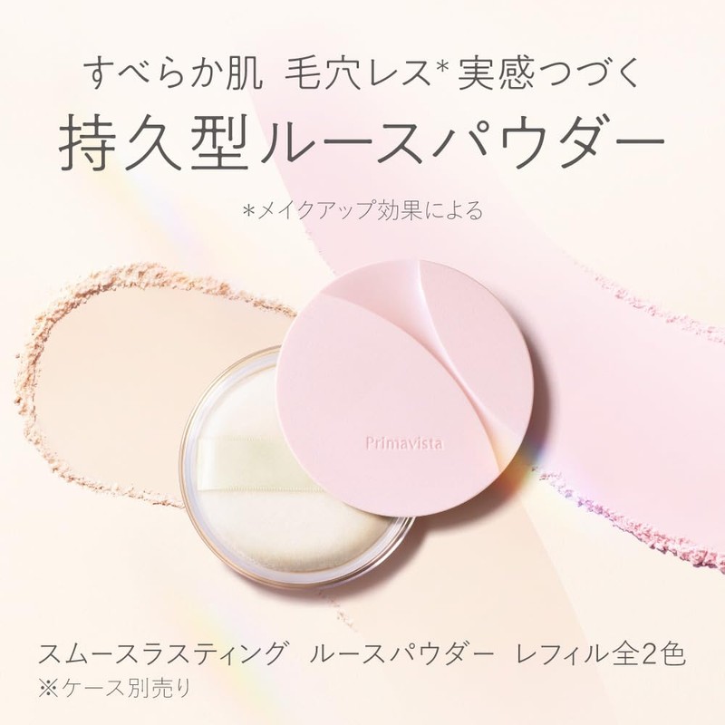 Primavista Smooth Lasting LP Lucent Refill