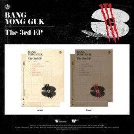BANG YONG GUK - 3RD EP [3] - BANG YONG GUK - 3RD EP [3]