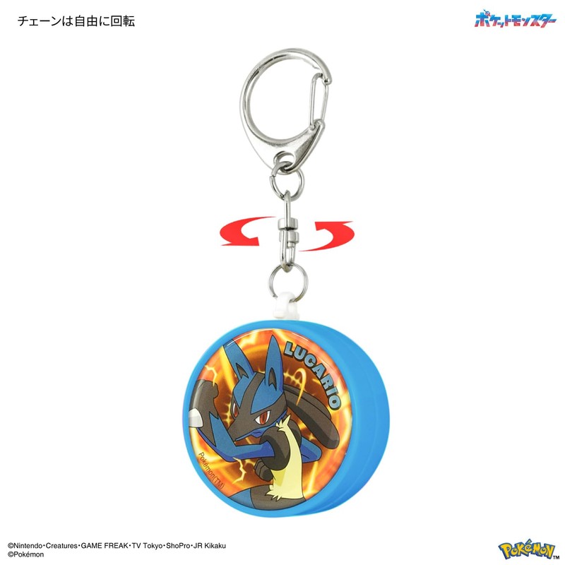 Gourmandies Pokémon Anti-theft Buzzer Lucario POKE-918D