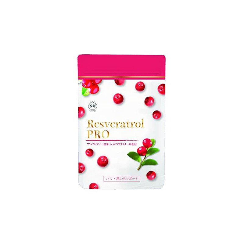 【公式】 わかさ生活 レスベラトロール PRO (プロ) 31粒入り (2袋(62粒))