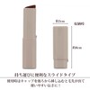 Shishida Seishindo PS-100 Makeup Brush, Sliding Brush, Flat Brush, Approx.
