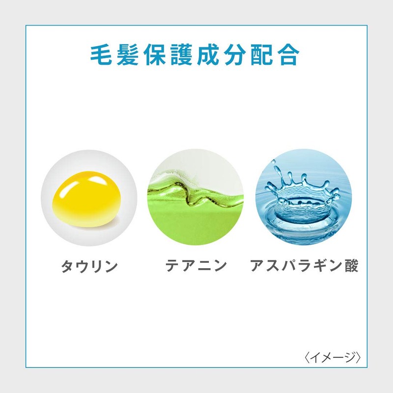 hoyu Menzubigen color rinse Ash black for gray hair (160g)