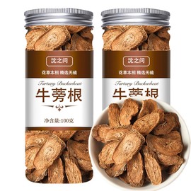 Burdock Tea, Texture, Clear Texture, Meat is Thick and Soft, Natural Yellow or Burdock Flower Tea, Chinese Tea, Additive-free, Naturally Cultivated (3.5 oz (100 g) x 2 Cans)