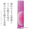 Milbon Nizel Doressia Collection Cream Gel Jelly M 3.2 oz