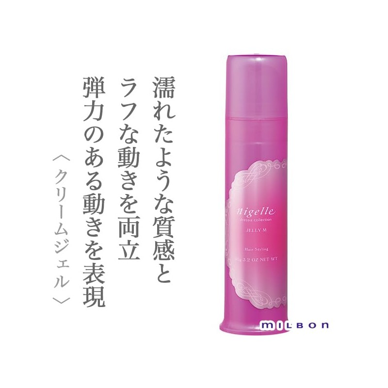 Milbon Nizel Doressia Collection Cream Gel Jelly M 3.2 oz