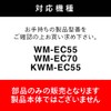 Twin Bird WM-EC55-62 Fully Automatic Electric Washing Machine Dedicated Lint