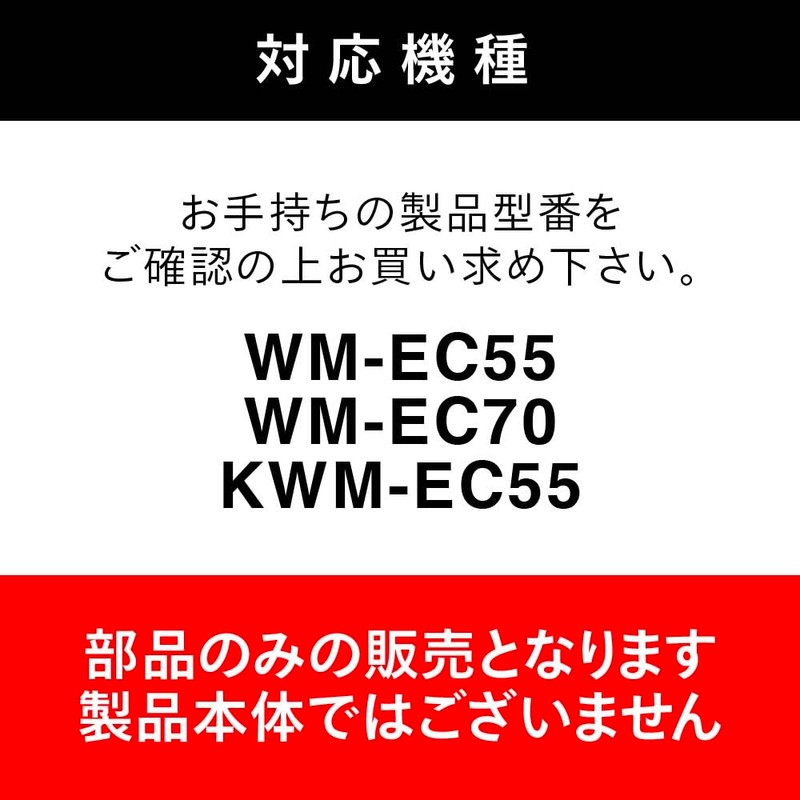 Twin Bird WM-EC55-62 Fully Automatic Electric Washing Machine Dedicated Lint