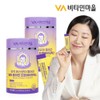 Vitamin Village Beauty Collagen Probiotics with 1 billion lactic acid