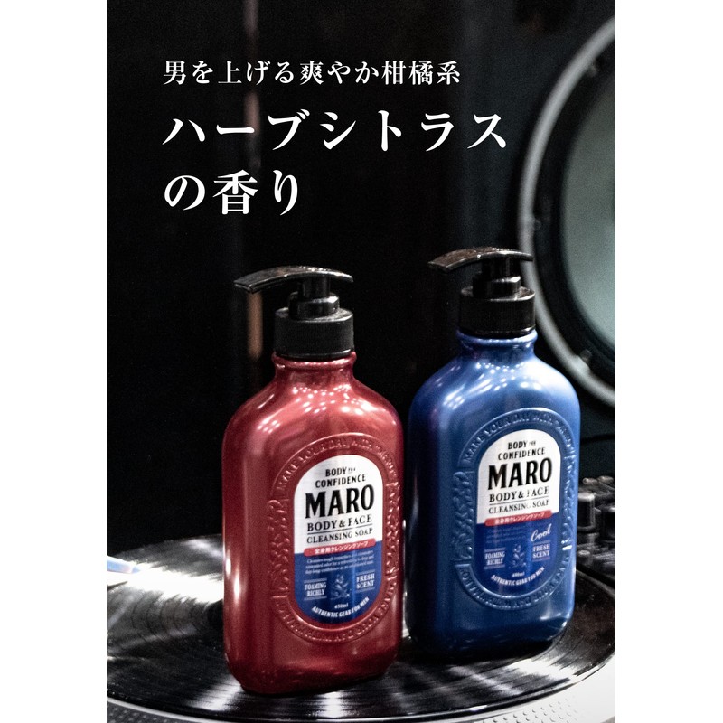 MARO Men's Body Soap, For Whole Body and Face, 12.9
