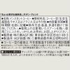 Ajinomoto AGF A Little Luxurious Coffee Shop Special Blend, 2.8