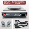Centrex Digital Scale, Charging Function, Scale, Electronic Scale, Quantity Calculation