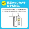 Beat Sonic TVK-79 TV Controller: TV Canceller, Switch Type, Compatible