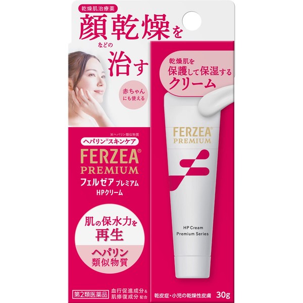 FERZEA [2nd-Class OTC Drug] Ferzea Premium HP Cream