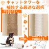 Yangbaga Cat Tower Rope, 0.2 inch (6 mm) White Cotton