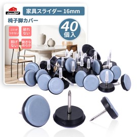 Ezprotekt Furniture Sliders 16mm Diameter Furniture Moving Pads Screws for Easy Moving Furniture Anti-Scratch Soundproof,Pack of 40