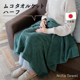 Muko Towel Towel Blanket, Single, Thick, Textured, Fluffy, 100% Cotton, Senshu Towel, Made in Japan, Washable, Solid Color, 1 Piece (Navy, Half)