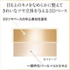 Coffret D’or Eyeshadow Flesh Color Impression Eyes