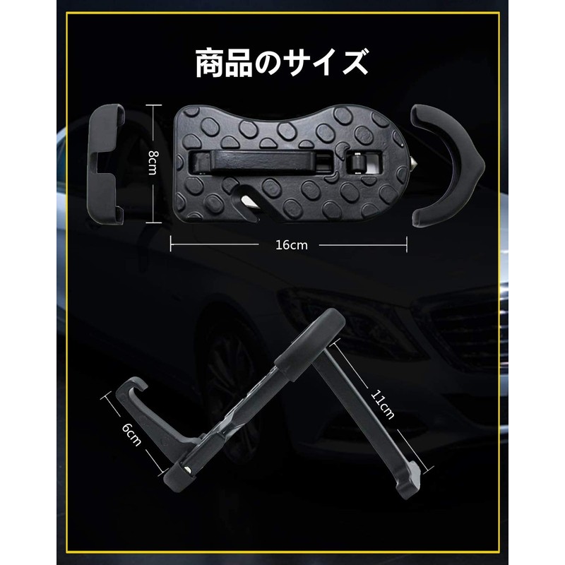 Folding Portable Car Door Step Pedal, Easy Installation, Safety Hammer
