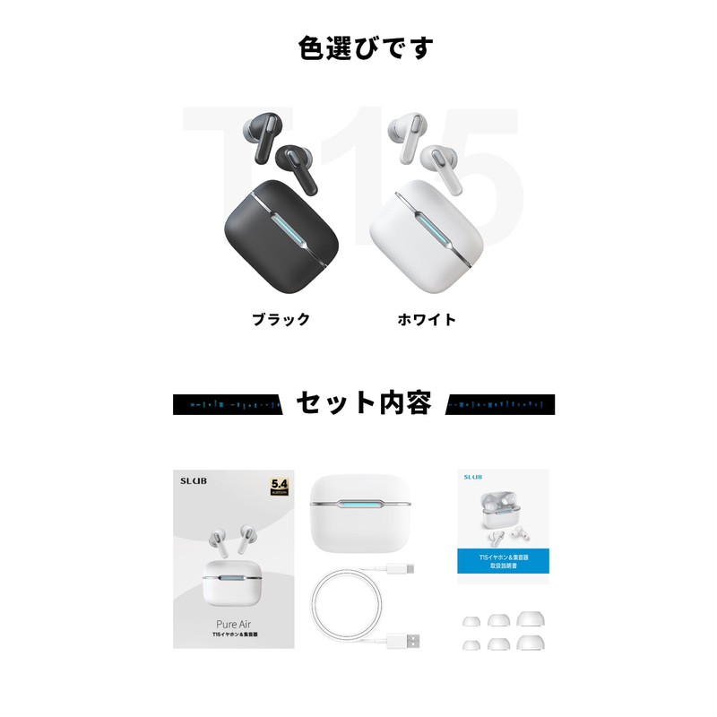 明誠 集音器 高齢者【2025年進化モデル&1台2役】Bluetooth 5.4 ワイヤレスイヤホン カナル型 AIノイズキャンセル 3段階音量調節 音声拡聴器 簡単操作