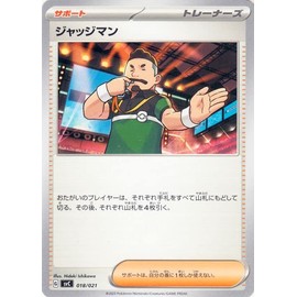 Pokemon Card Game SV svC Starter Set ex Pikachu ex & Permot Judge Man x (018/021) | Pokéka-Support Trainer's Card
