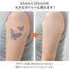 Skin Cover Sheet, Large, Made in Japan, 0.0007 inch (0.02