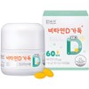 Hamsoa Vitamin D 1000 IU 60p, 60 tablets, 1 pack / 함소아 비타민D 1000IU 60p, 60정, 1개