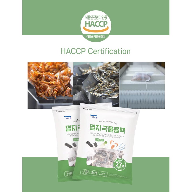 Jeju Island Radish, Korean Dried Seafood Mixed Dashi Pack (15g×27