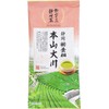 Hagiri Shizuoka Tea Honzan Okawa, 3.5 oz (100 g)