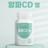 고함량 알파cd60정 알파시클로덱스트린 알파씨디 히비스컷 알파시클로덱스트 1+1(추가증정) High Potency Alpha