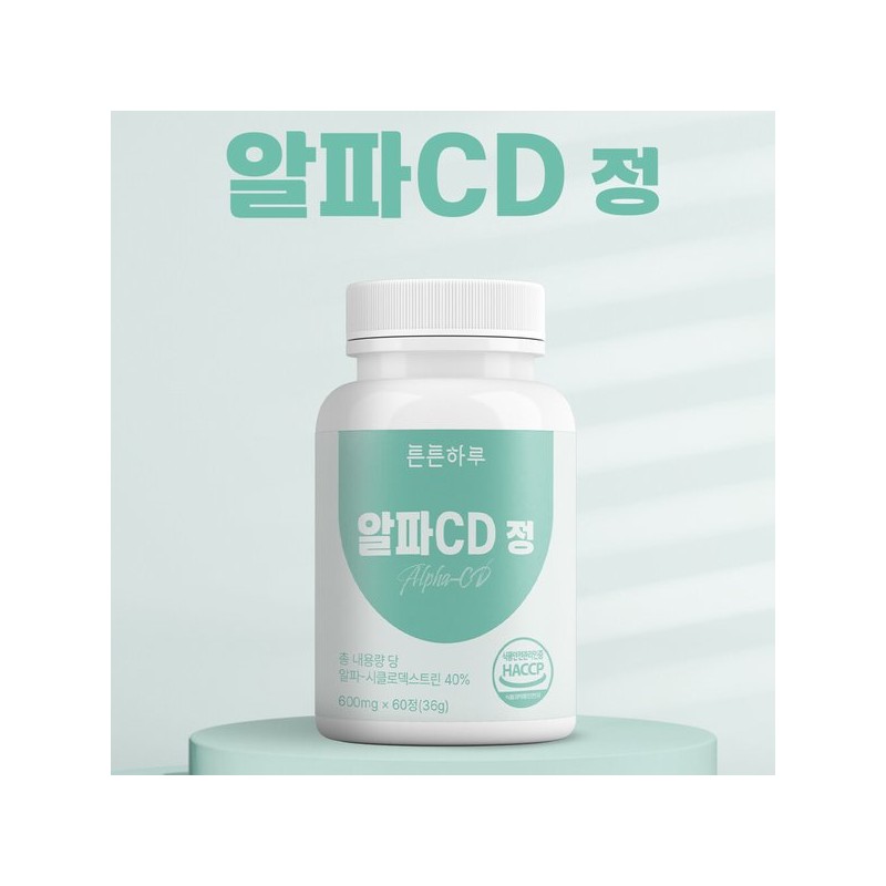 고함량 알파cd60정 알파시클로덱스트린 알파씨디 히비스컷 알파시클로덱스트 1+1(추가증정) High Potency Alpha