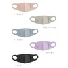 Solid ruffle mask with quick drying and UV protection (Ice