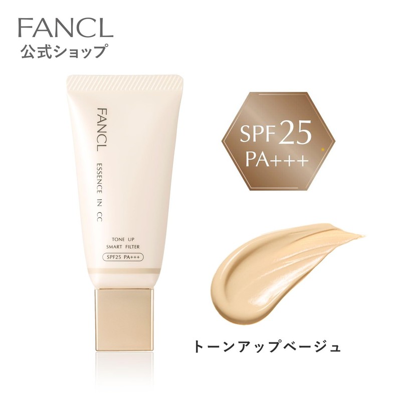 Essence in CC Cream Tone Up Beige