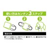 Artec 51224 Mask Catcher / Hard to Hurt Your Ears