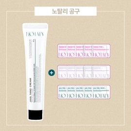 Notali Juul Tank Cream 40g, etc. / 쥴탱크림 40g 등
