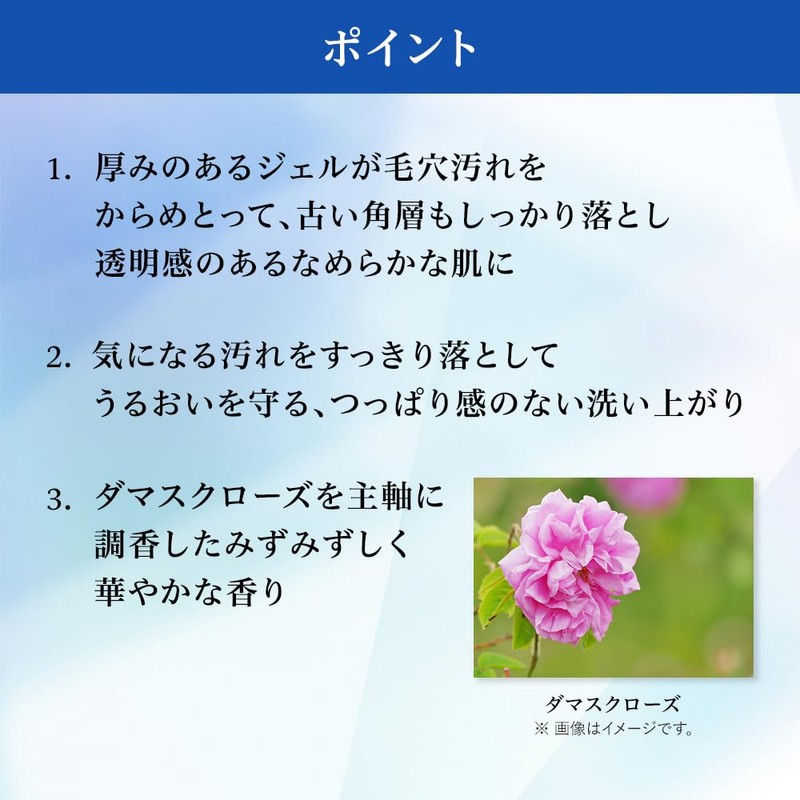 HIKARIMIRAI Wash Gel