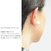 R-days Daikanyama Women's Large Cotton Pearl Earrings, Made in Japan,