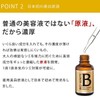 (Mystical) ebis bi-howaito 33ml [Set of 2] Serum Whitening