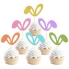24 Pcs Happy Easter Cupcake Toppers, Easter Bunny Cupcake Toppers