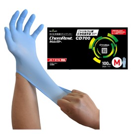 SHOWA GLOVES JIS T 8116 Compliant Goods, CD700 Nitrile Rubber Chemical Protective Gloves, Disposable Type, 100 Pieces, M, Blue, Powder Free, For Left and Right