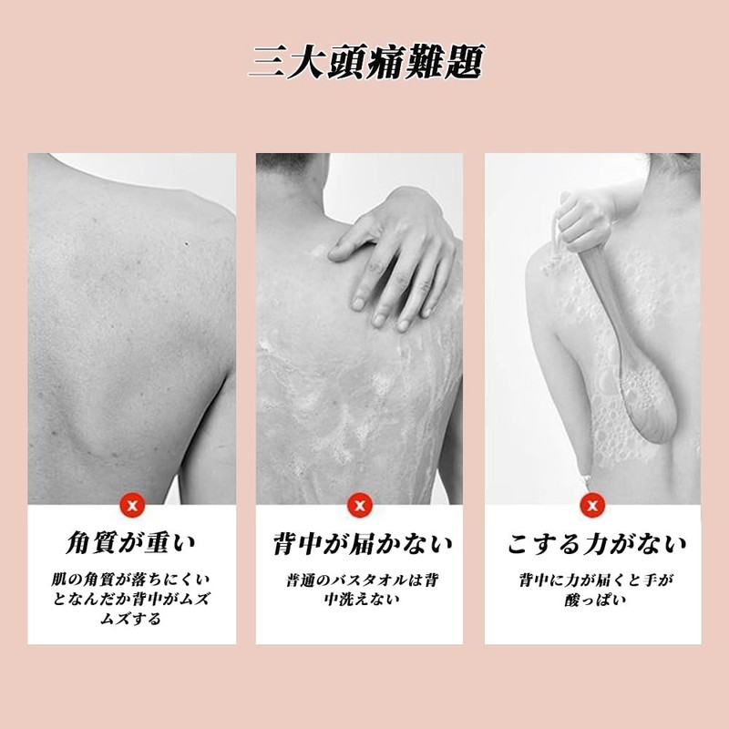 YUHENGCT Body Towel, Exfoliating, Strong Mud Sanding, Painless, Repeatedly Used,