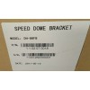IC Realtime New IC Realtime DH-66FB Speed Dome Bracket Mount