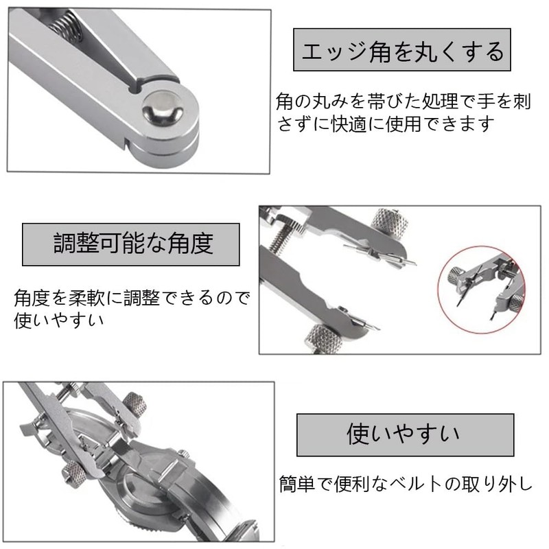 YJRUNFU Spring Bar Remover, Spring Bar Remover, Dual Grips, Watch