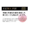 SPG Park Golf Balls Ultra Fly Set of 2 (Pink)