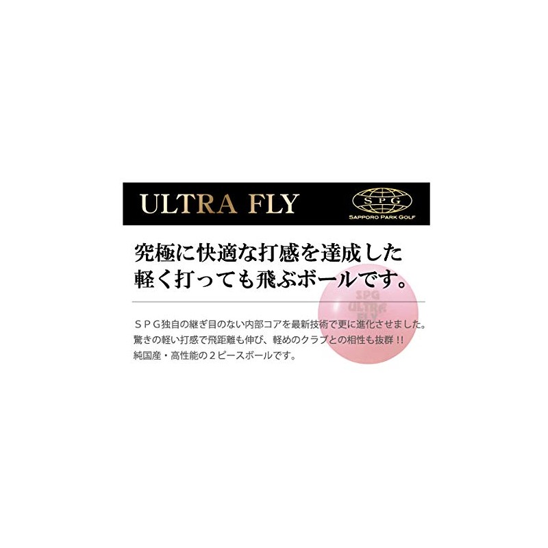 SPG Park Golf Balls Ultra Fly Set of 2 (Pink)