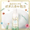 LUX Super Rich Shine Superrich Shine Botanical Shine Conditioner Treatment