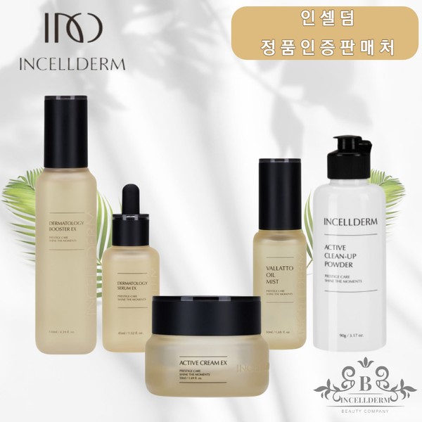 Incellderm 5-piece basic cosmetics set Booster + Serum + Cream + Mist + Powder