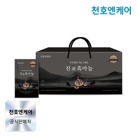 CheonhoenCare (현대Hmall)천호엔케어 진흑마늘 70ml 30팩 x 1박스 (Hyundai Hmall) Cheonho En Care Black Garlic 70ml 30 Packs x 1 Box